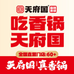 经典单人餐（海虾&amp;五花肉二选一）