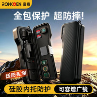 洛肯适用DJI大疆保护壳一体式加长版全包便携收纳盒翻盖滤镜槽防刮花减震保护套配件