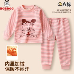 巴布豆 亲肤绒锁温A类儿童套装男女宝宝秋衣裤冬保暖家居服两用裆