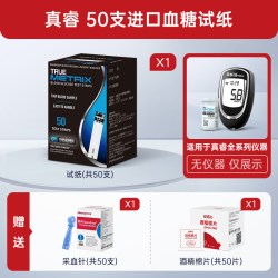 三诺 真睿GO血糖测试仪家用精准糖尿病测血糖的仪器血糖医仪医用