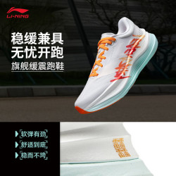 李宁 成人跑鞋 标准白 41