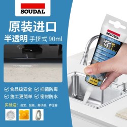 速的奥 玻璃胶小支防水防霉厨卫马桶底部密封胶水槽水池封边胶透明
