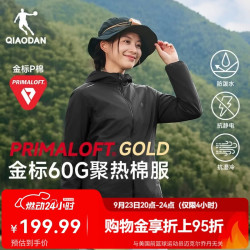 乔丹 山神金标P棉服女外套秋冬季保暖连帽风衣女夹克户外冲锋运动服 黑色 连帽女 M