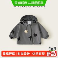 88VIP：insbobo 儿童外套2026秋季新款男童冲锋衣秋装
