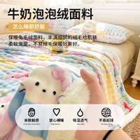 88VIP：俞兆林 冬季加绒牛奶绒床单单件加厚珊瑚绒雪花毛绒单人毛毯枕套三件套