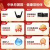 Panasonic 小V领/pro肩颈按摩仪颈部高频脉冲颈椎腰部按摩披肩中秋送礼