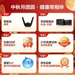Panasonic 小V领/pro肩颈按摩仪颈部高频脉冲颈椎腰部按摩披肩中秋送礼
