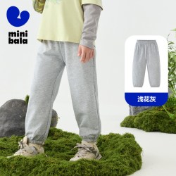 迷你巴拉 巴拉男女童裤子  春新品宝宝百搭弹力入园束口长裤