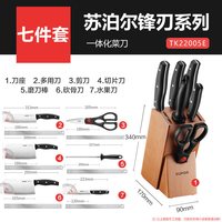 88VIP:苏泊尔 TK22005E 刀具套装组合厨房菜刀 18cm刃长 巧克力色