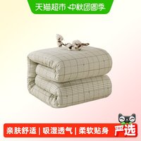 88VIP：俞兆林 新疆棉花被子可拆洗棉絮春秋被冬被学生单人宿舍棉被褥被芯四季被
