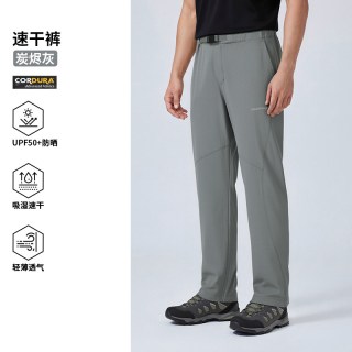 SURPINE 速干裤户外防晒UPF50 轻量化凉感CORDURA夏季徒步裤溯溪男