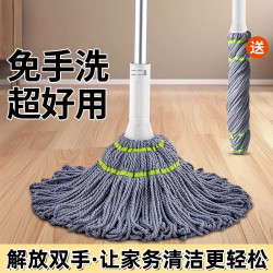 泽熙 免手洗自拧水拖把2025新款家用老式拖布棉线拖把吸水墩布拖地神器