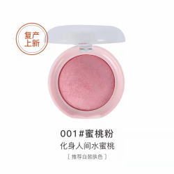 诗佩妮 腮红烤粉腮紫自然膨胀色哑光修容胭脂日常淡妆晒红
