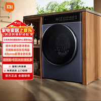 米家 XQG100MJ303 智投洗Pro滚筒洗衣机 10kg