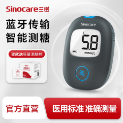 三诺 和家亲安稳+Air血糖测试仪家用测血糖的仪器血糖测量仪试纸条
