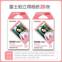 百亿补贴：富士 拍立得相纸彩虹富士拍立得相纸3寸一次成像MINI12/7/8/9/25/90/11