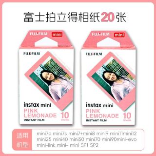百亿补贴：富士 拍立得相纸彩虹富士拍立得相纸3寸一次成像MINI12/7/8/9/25/90/11