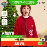 88VIP：汪汪队立大功 汪汪队男童摇粒绒外套秋冬儿童加绒开衫外套宝宝可爱上衣中小童装