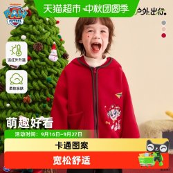 汪汪队立大功 汪汪队男童摇粒绒外套秋冬儿童加绒开衫外套宝宝可爱上衣中小童装