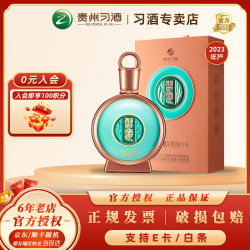 习酒 君品习酒53度酱香型白酒商务宴请亲友聚会送人送礼 53度 500mL 1瓶 习酒君品精装（2023产)