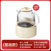 88VIP：康宁餐具 康宁玻璃养生壶1L高硼硅玻璃多功能恒温烧水小鲜炖花茶壶标准款
