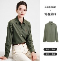 navigare 小帆船棕色纯棉磨毛长袖衬衫女士2026秋季翻领休闲衬衣