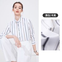 navigare 小帆船蓝白条纹长袖衬衫女士春秋季新款通勤休闲衬衣上衣