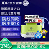 PARI 帕瑞 PARI JUNIOR 雾化机