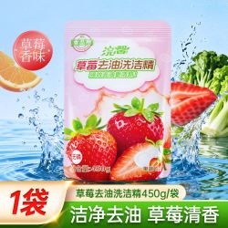 浣馨 柠檬洗洁精餐具净家用食品级A类洗涤灵洗碗液去油不伤手强效清洁