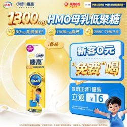 伊利 QQ星儿童成长奶粉榛高铂金CBP高钙20g*1