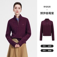 navigare 小帆船绿色绞花纯羊毛针织衫女士2026秋季通勤半开领毛衣