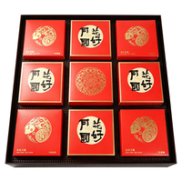 桂顺斋 花好月圆月饼礼盒 725g 9饼5味 京式月饼
