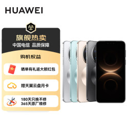 华为 Mate 80 Pro Max 手机 16GB+512GB 极地银