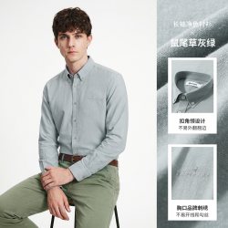 navigare [抗菌]Navigare小帆船藏青色正肩长袖衬衫男士2026秋季通勤棉衬衣