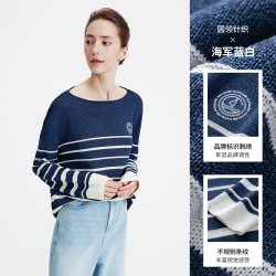 navigare 意大利小帆船高弹圆领针织衫女2026秋季新款百搭条纹毛衣