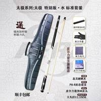 皮尔力 球杆太极水太极火特别版台球杆中式黑8分体大头杆9球杆