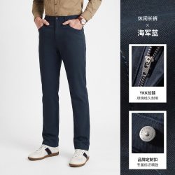 navigare [抗菌]Navigare小帆船卡其色休闲裤男士2026秋季长裤子通勤直筒裤