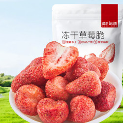 薛记炒货 草莓干  专区50款果干蜜饯
