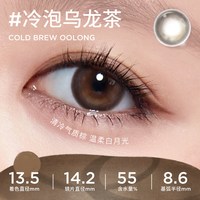 88VIP：moody 日抛30片美瞳胶片棕极昼黑大直径彩色隐形眼镜官方抛美瞳