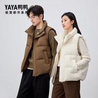 鸭鸭羽绒服 马甲2026年秋冬立领情侣保暖外套