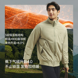 蕉下 CL028 气绒保暖 漫暮黑 XL 男士夹克