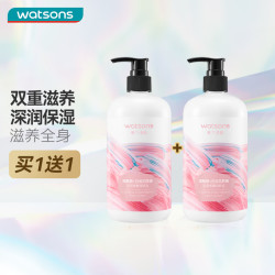屈臣氏 烟酰胺焕采保湿润肤露 500ml*2