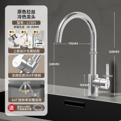 潜水艇 厨房水龙头不锈钢洗菜菜盆上装水槽冷热龙头专用官方旗舰店