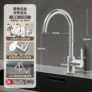 潜水艇 厨房水龙头不锈钢洗菜菜盆上装水槽冷热龙头专用官方旗舰店