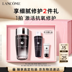兰蔻 小黑瓶精华水 100ml