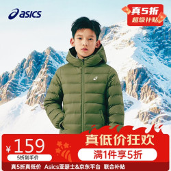 亚瑟士 中大童三防连帽羽绒服 冬季