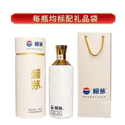 茅台 赖茅世界羽联纪念酒酱香型白酒53度收藏摆柜1000ml单瓶