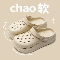 利达妮 厚底洞洞鞋女款2026新款夏季外穿eva防滑防臭足弓支撑凉拖