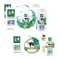 金典 纯牛奶梦幻盖20瓶+高钙低脂12盒/有机200ml*10盒