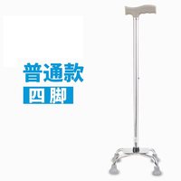拐杖四脚拐棍老年人不锈钢防滑康复行走助行器医用走路老人专用